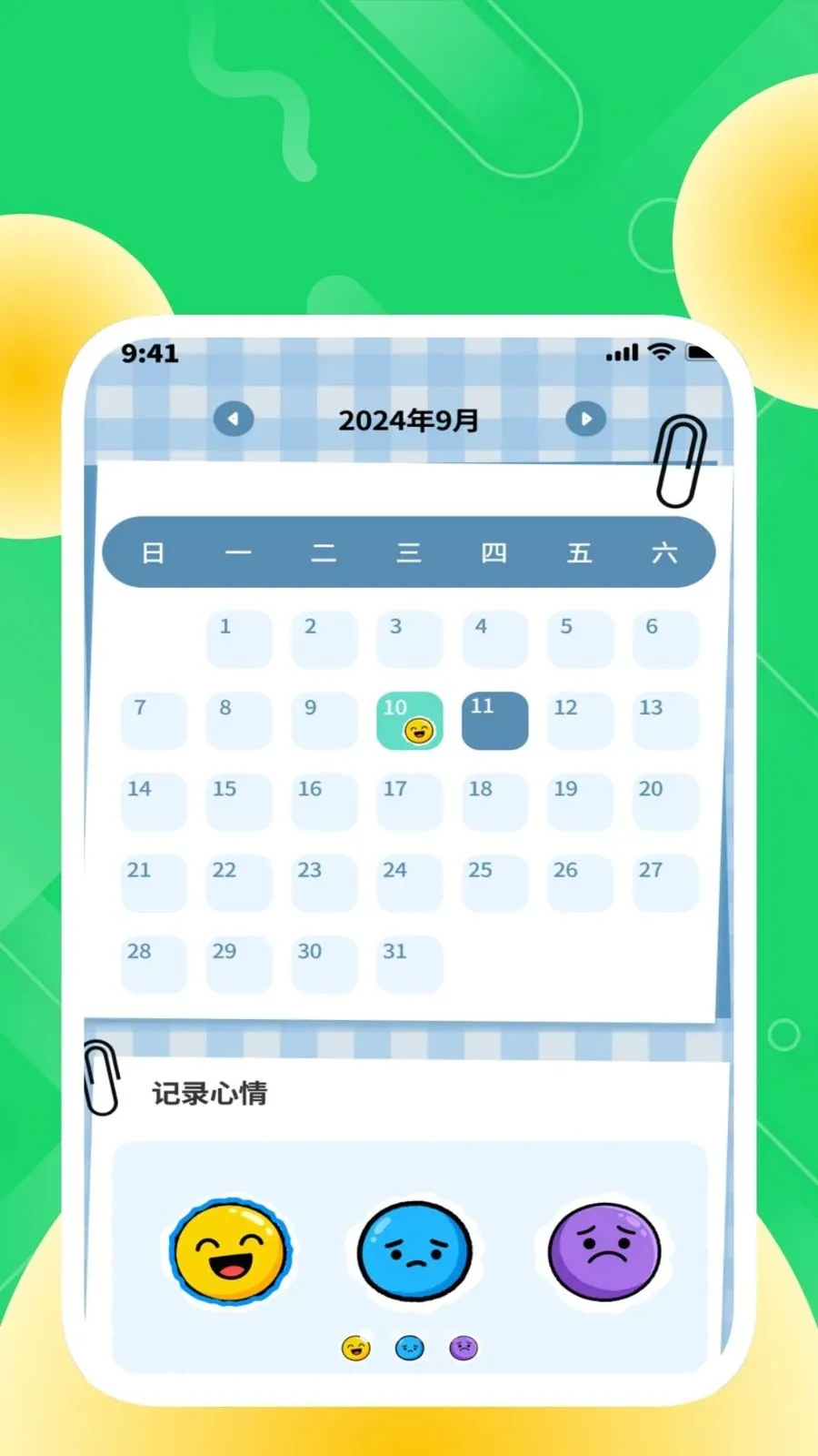 �ȶ���������(�����������)v1.0.2 �ٷ������ͼ1