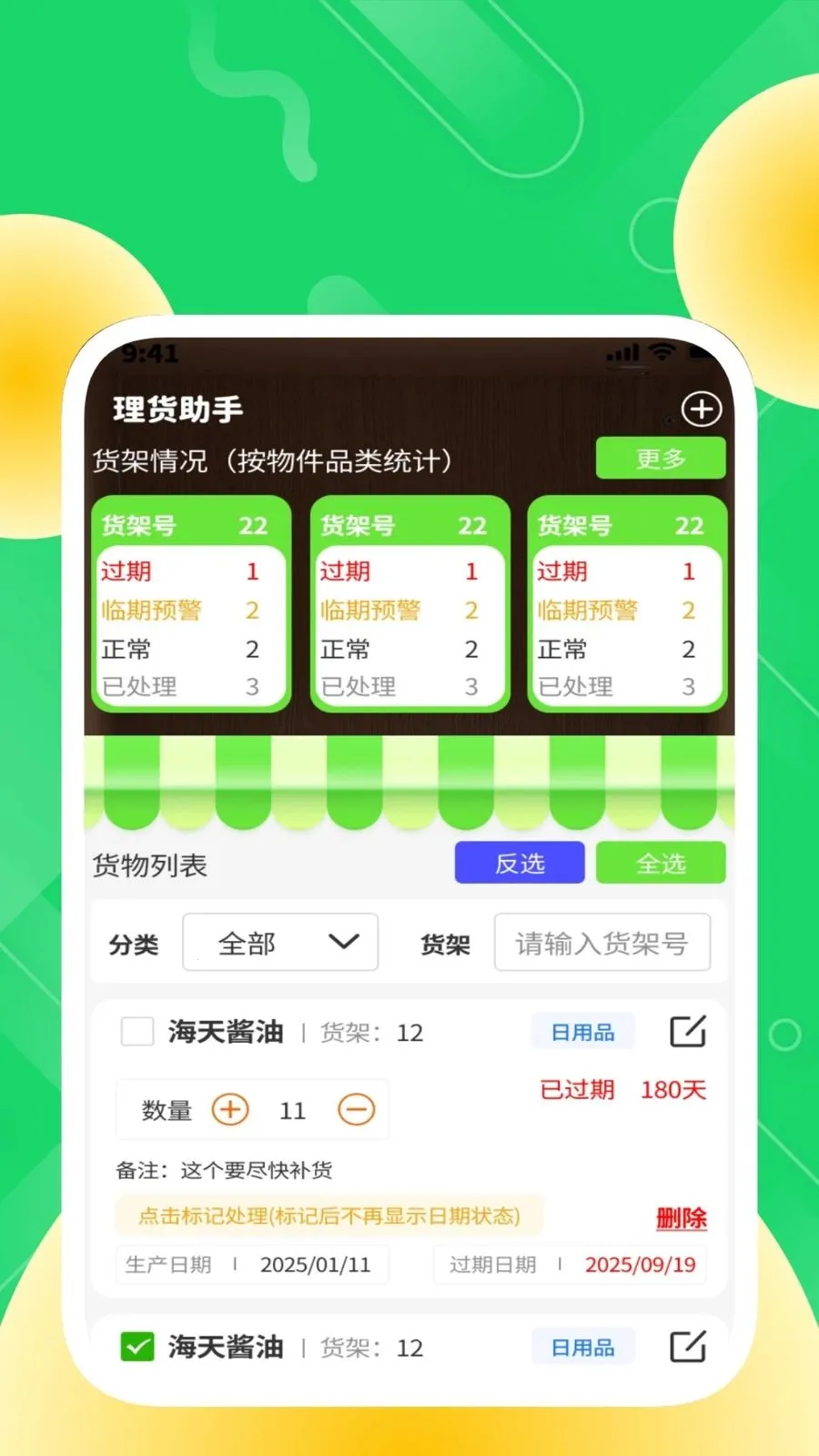 �ȶ���������(�����������)v1.0.2 �ٷ������ͼ3