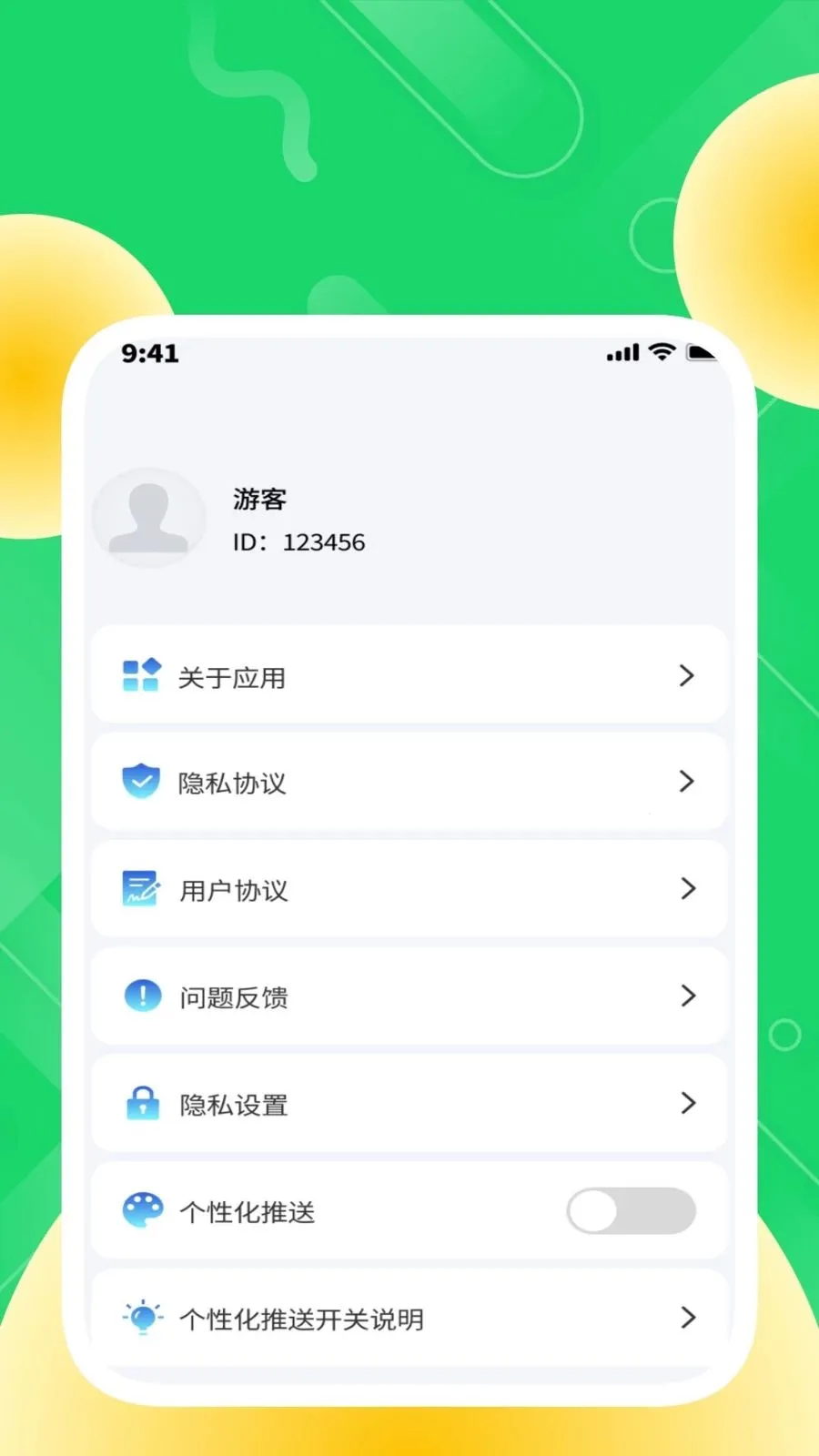 �ȶ���������(�����������)v1.0.2 �ٷ������ͼ0