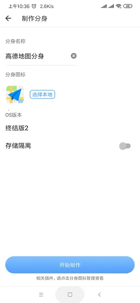 Ц�������࿪�����ս��22026�ٷ����°汾v34.3 �ٷ������ͼ2