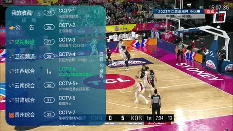 ����TV���Ӻ���(����ֱ������)v2.0 �ֻ����ͼ0