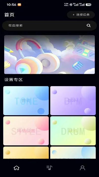 ��֪��2026�ٷ����°汾v2.1.6 ��׿���ͼ3