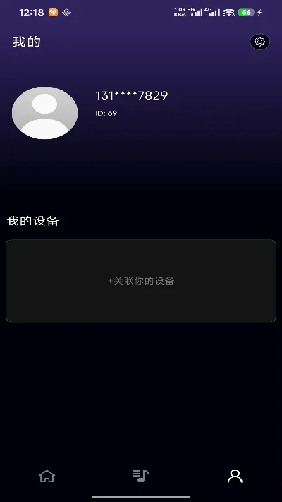 ��֪��2026�ٷ����°汾v2.1.6 ��׿���ͼ0