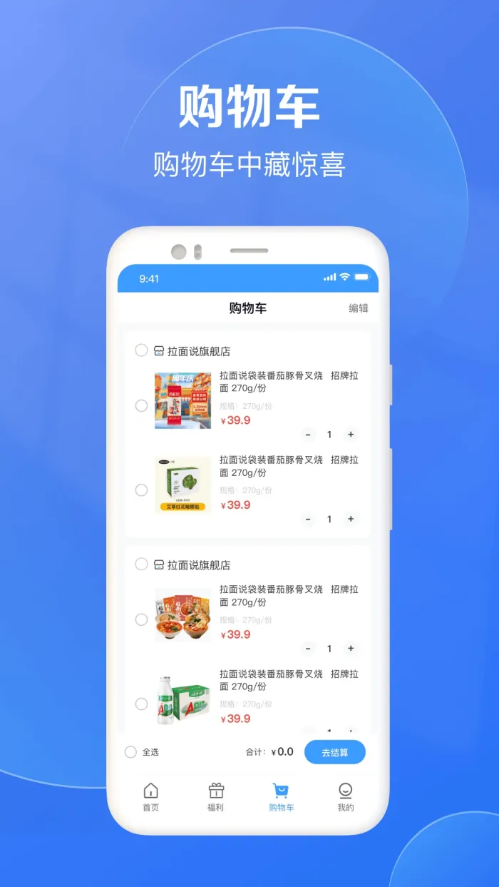 ������ѡ(���Ϲ���Ӧ��)v1.4.0 �ٷ������ͼ2