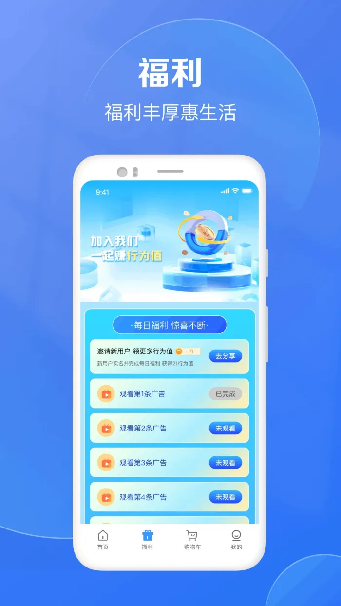 ������ѡ(���Ϲ���Ӧ��)v1.4.0 �ٷ������ͼ0