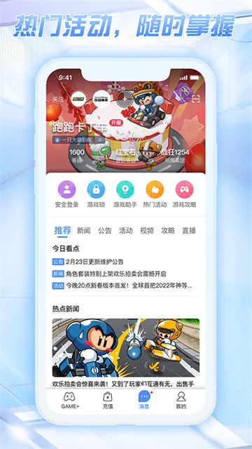 ��ɹܼ�2026�ٷ����°汾v3.1.5.0 ��Ѱ��ͼ3