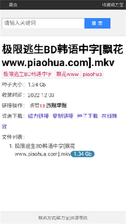 ��������������2026�ٷ����°汾v1.0.0 ��׿���ͼ2