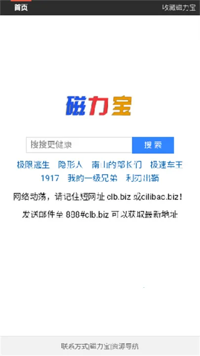 ��������������2026�ٷ����°汾v1.0.0 ��׿���ͼ3