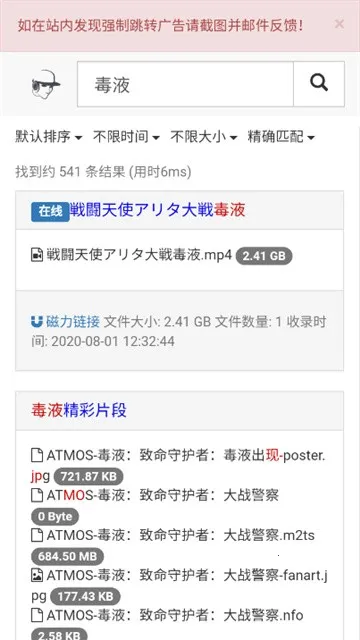 ��������������2026�ٷ����°汾v1.0.0 ��׿���ͼ1