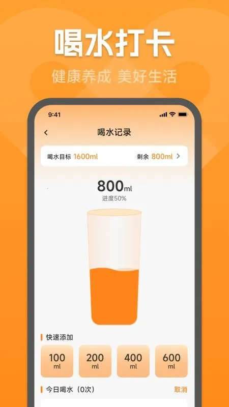 �˶���������׿���ֻ���v1.0.2.1 ��Ѱ��ͼ2