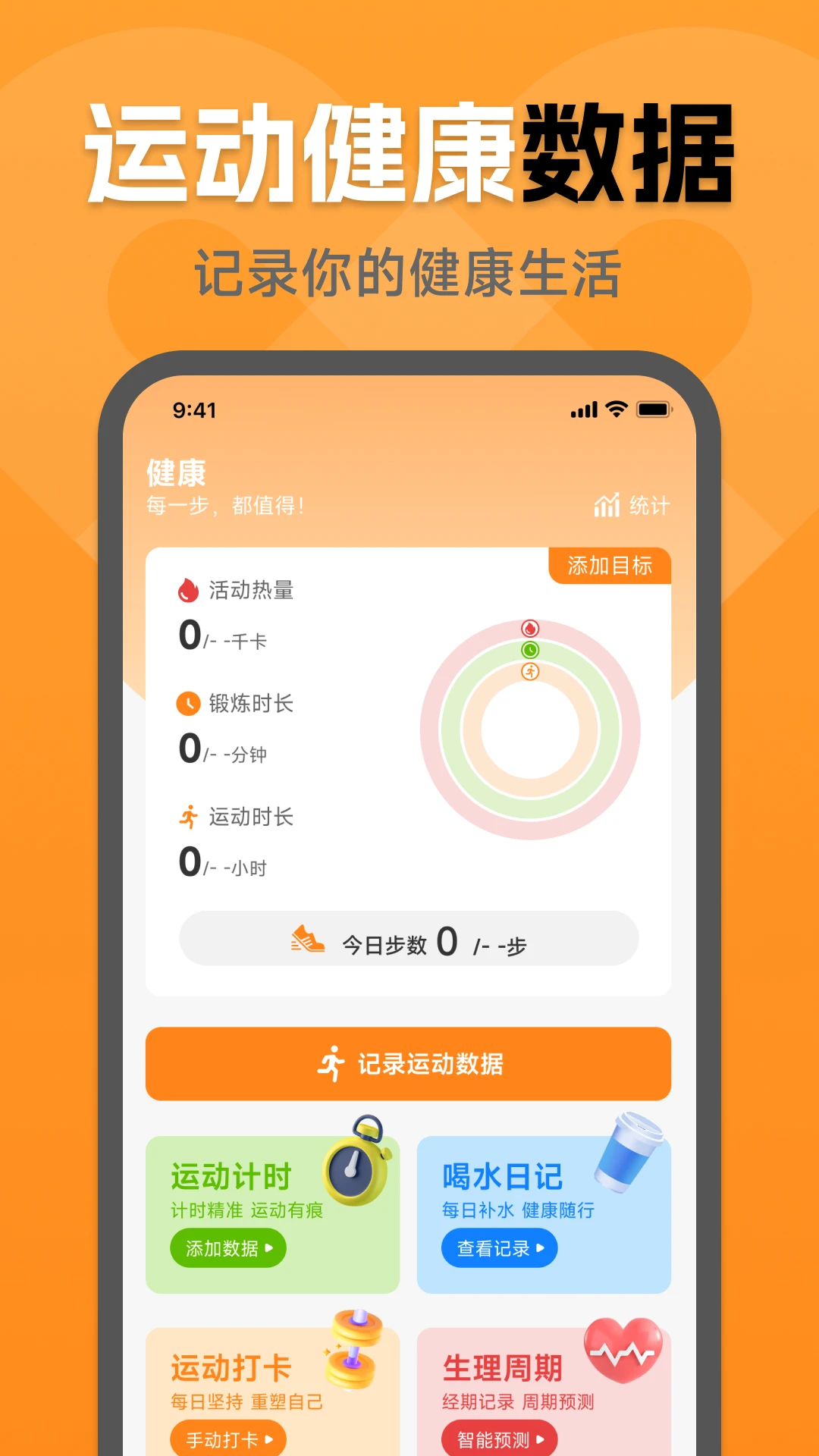 �˶���������׿���ֻ���v1.0.2.1 ��Ѱ��ͼ3