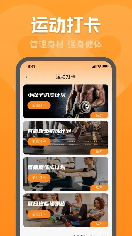 �˶���������׿���ֻ���v1.0.2.1 ��Ѱ��ͼ1