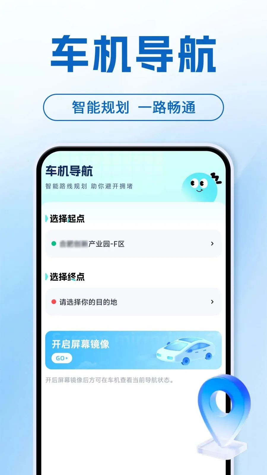 ���ܻ����ֻ�������׿���ֻ���v1.0.1 ��Ѱ��ͼ2