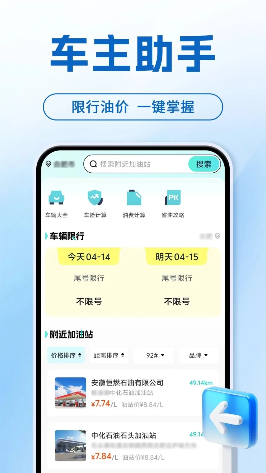 ���ܻ����ֻ�������׿���ֻ���v1.0.1 ��Ѱ��ͼ0