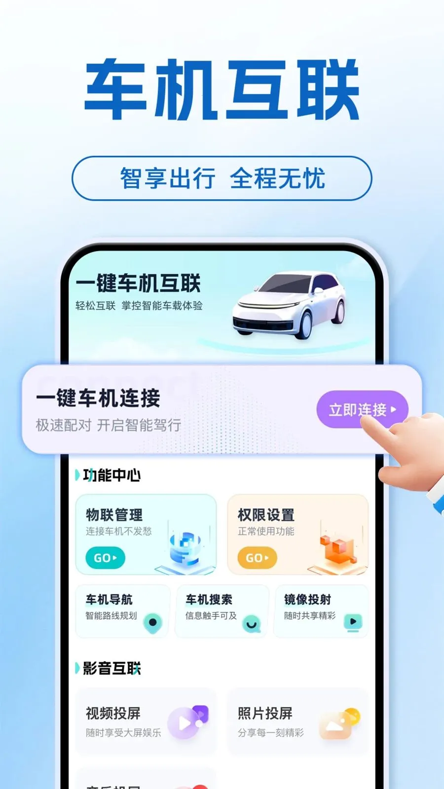 ���ܻ����ֻ�������׿���ֻ���v1.0.1 ��Ѱ��ͼ1