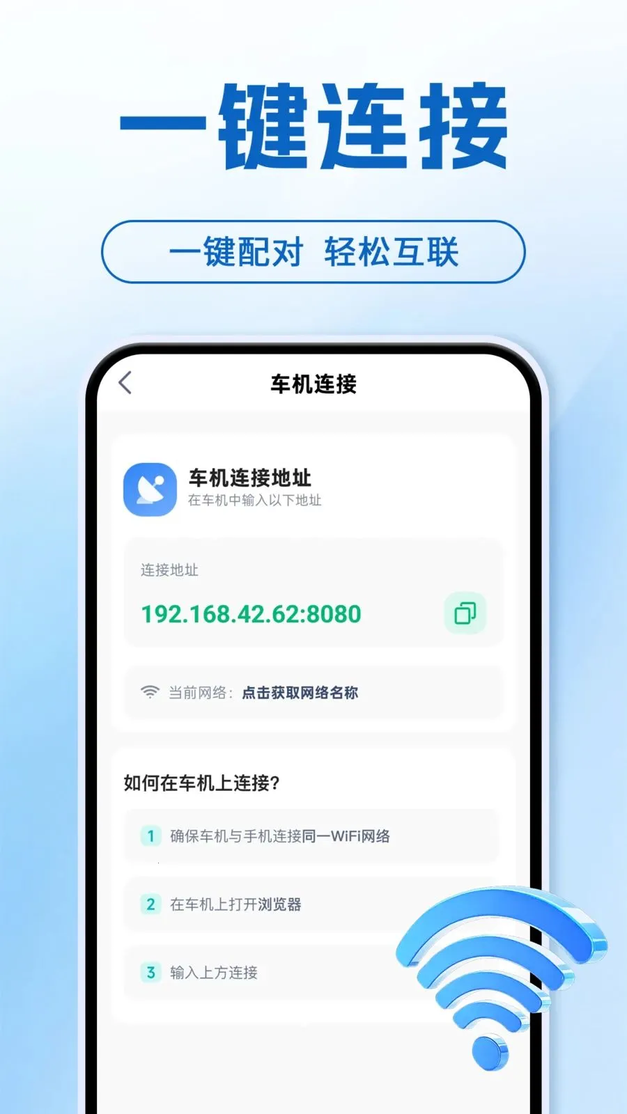���ܻ����ֻ�������׿���ֻ���v1.0.1 ��Ѱ��ͼ3