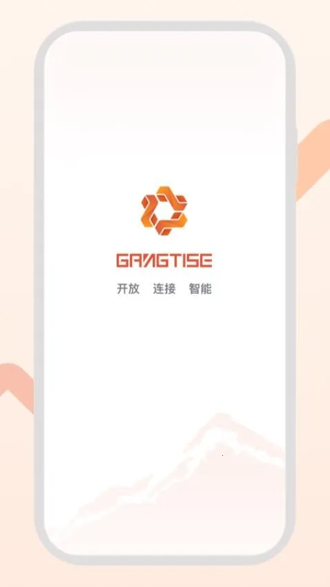 GangtiseͶ��(����Ͷ��ƽ̨)v3.4.0 �ٷ������ͼ1