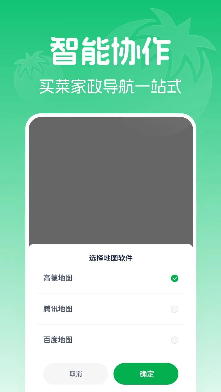 �߲���������Ż������ֻ���v1.0.0 ��׿���ͼ2