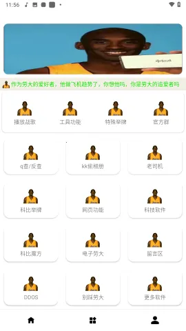 �ʹ󹤾���������(�ֻ���������)v1.0 ��׿���ͼ2