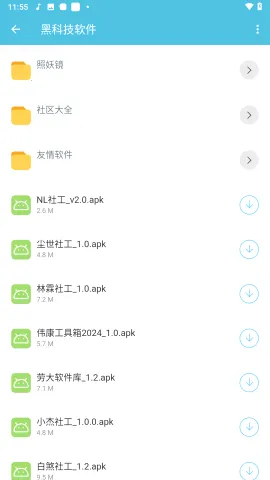 �ʹ󹤾���������(�ֻ���������)v1.0 ��׿���ͼ0