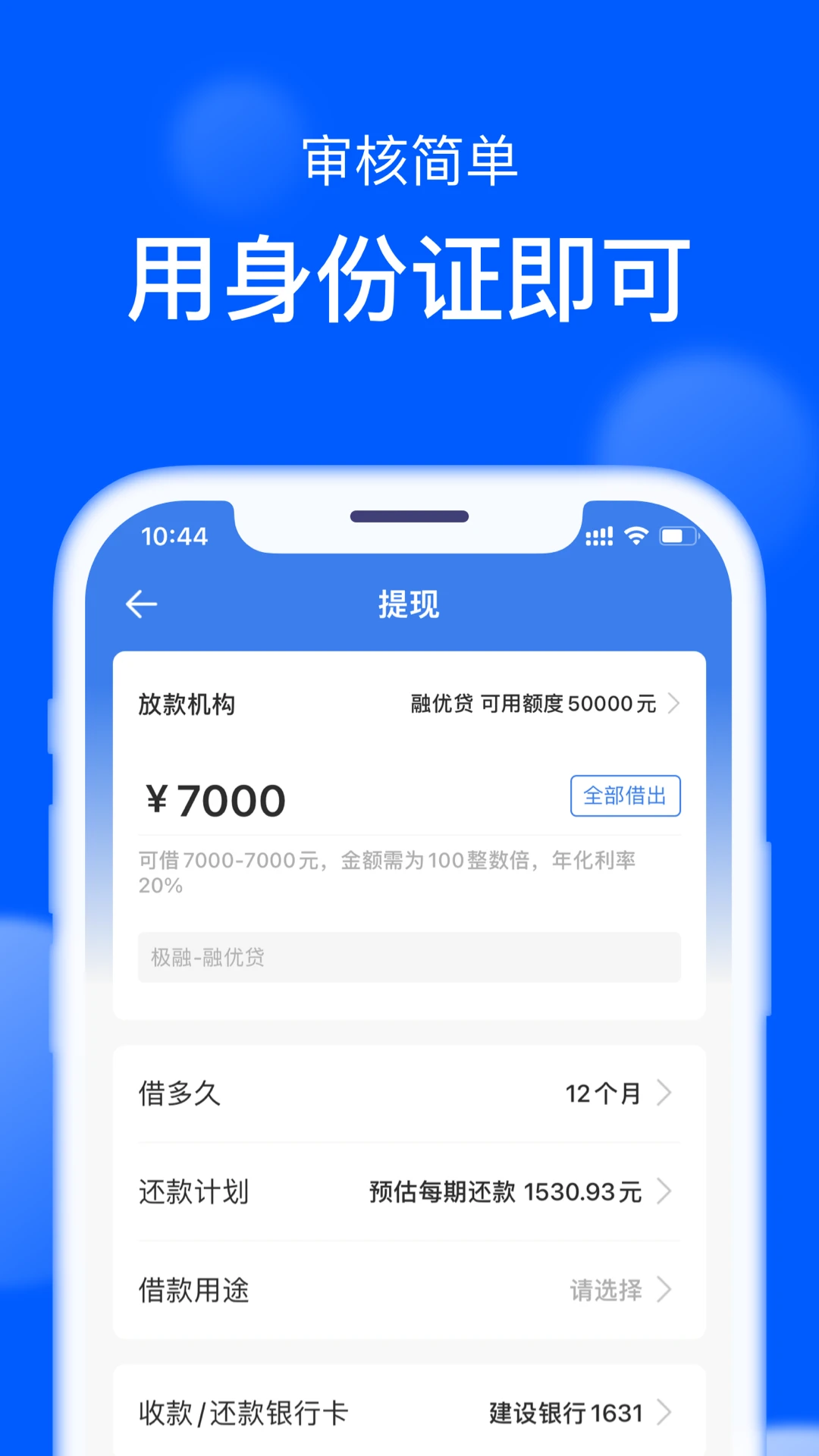 ǮС��(���ܽ��ƽ̨)v2.19.9 �ֻ����ͼ0