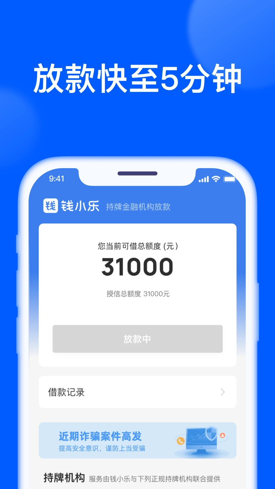 ǮС��(���ܽ��ƽ̨)v2.19.9 �ֻ����ͼ2