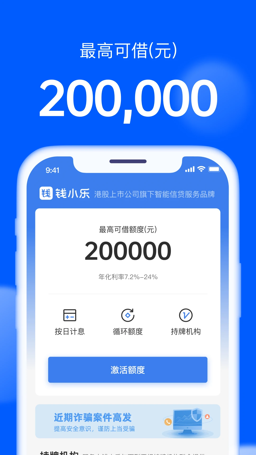 ǮС��(���ܽ��ƽ̨)v2.19.9 �ֻ����ͼ1