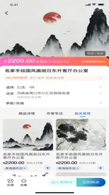 С��(�����ƹ�ƽ̨)v1.0.3 ��׿���ͼ3