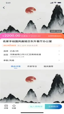 С��(�����ƹ�ƽ̨)v1.0.3 ��׿���ͼ2