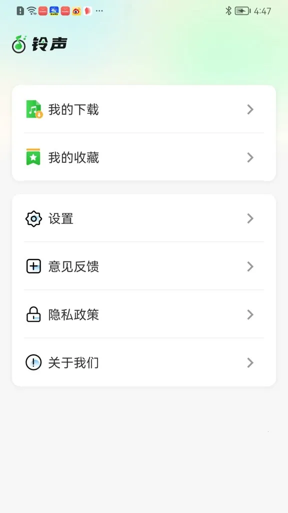 ������Ƶ������(���Ի�����Ӧ��)v2.3.6 �ٷ������ͼ2