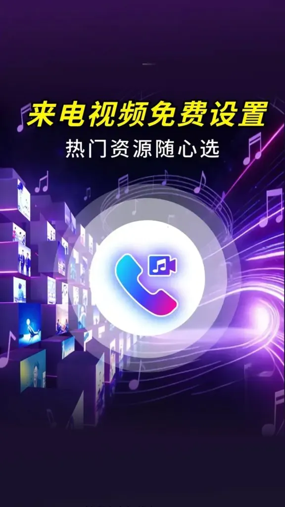 ������Ƶ������(���Ի�����Ӧ��)v2.3.6 �ٷ������ͼ1