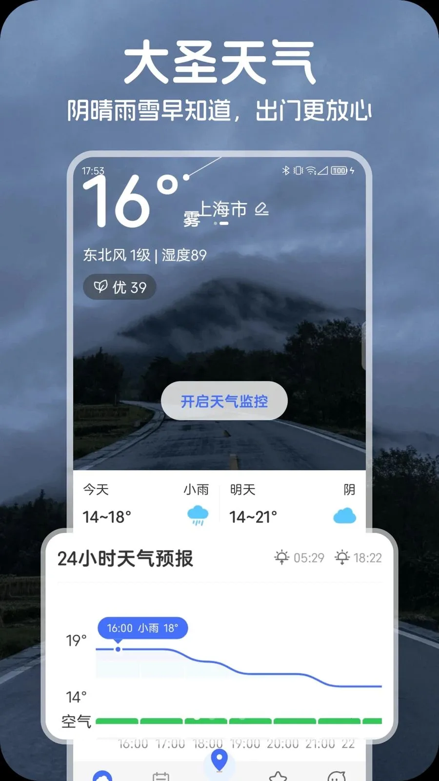 ��ʥ������׿���ֻ���v1.0.1 �ֻ����ͼ0