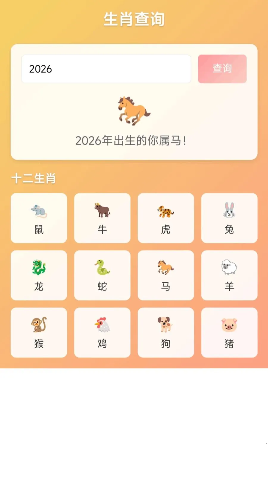 С������ͣ(�����������)v1.0.1.275102115 �ٷ������ͼ2
