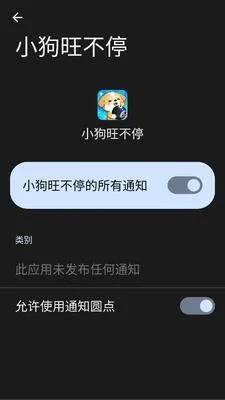 С������ͣ(�����������)v1.0.1.275102115 �ٷ������ͼ0