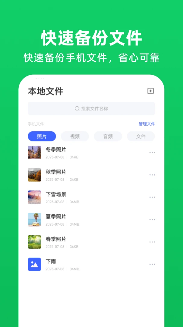 ΢�����¼��ԭ2026���°汾v1.0.7 �ٷ������ͼ1