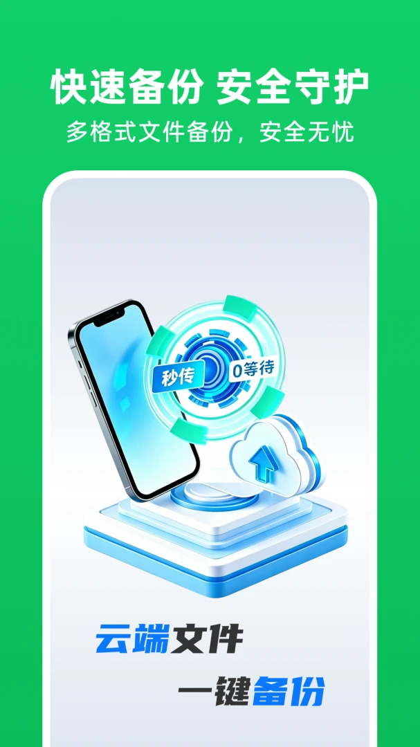 ΢�����¼��ԭ2026���°汾v1.0.7 �ٷ������ͼ0