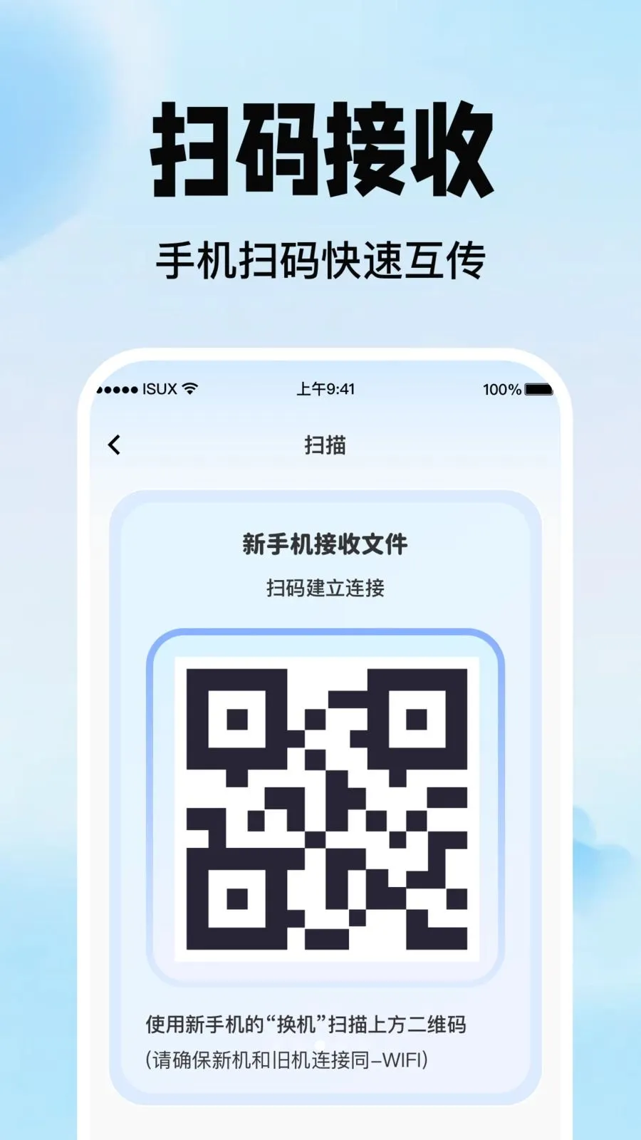 �ֻ�������������2026���°汾v1.0.0 ��׿���ͼ1