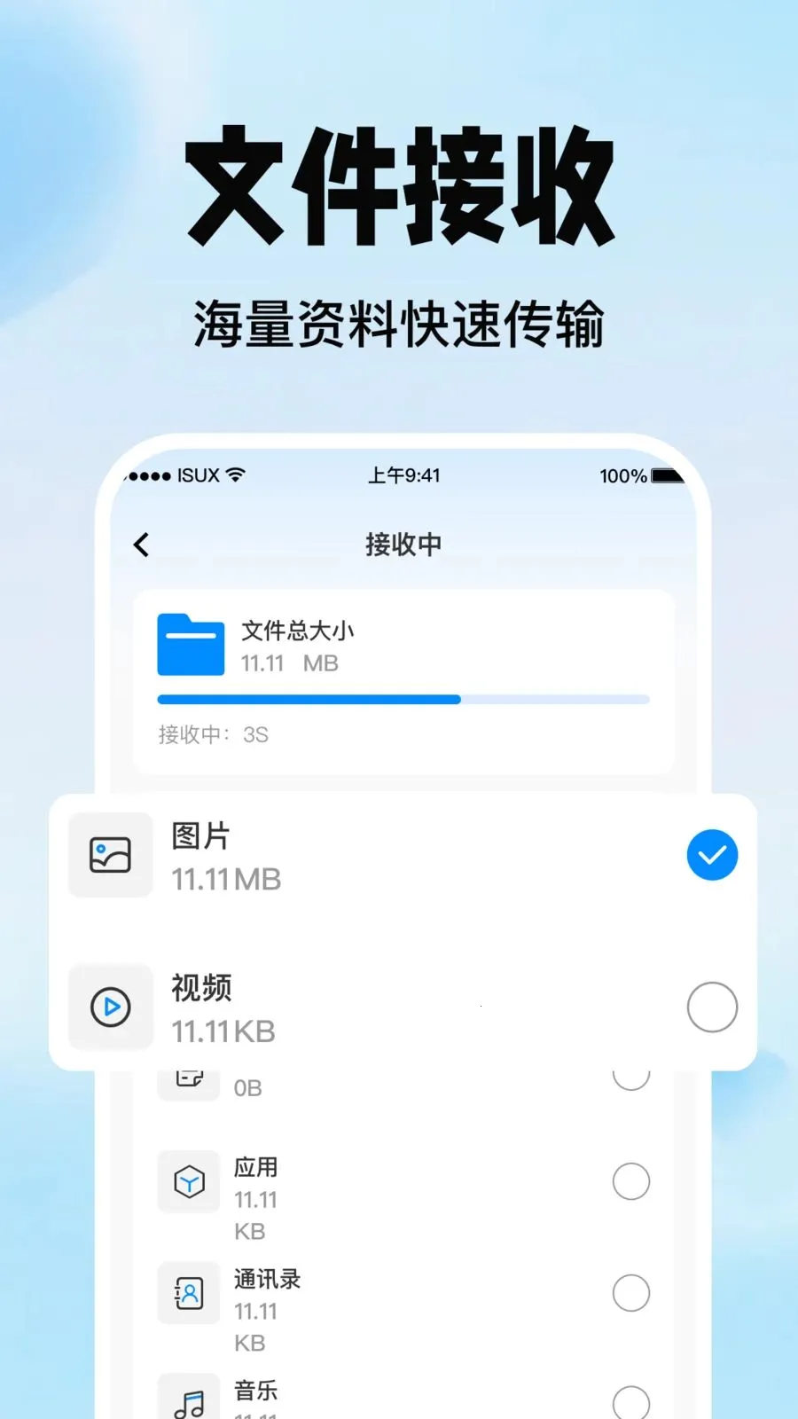 �ֻ�������������2026���°汾v1.0.0 ��׿���ͼ3