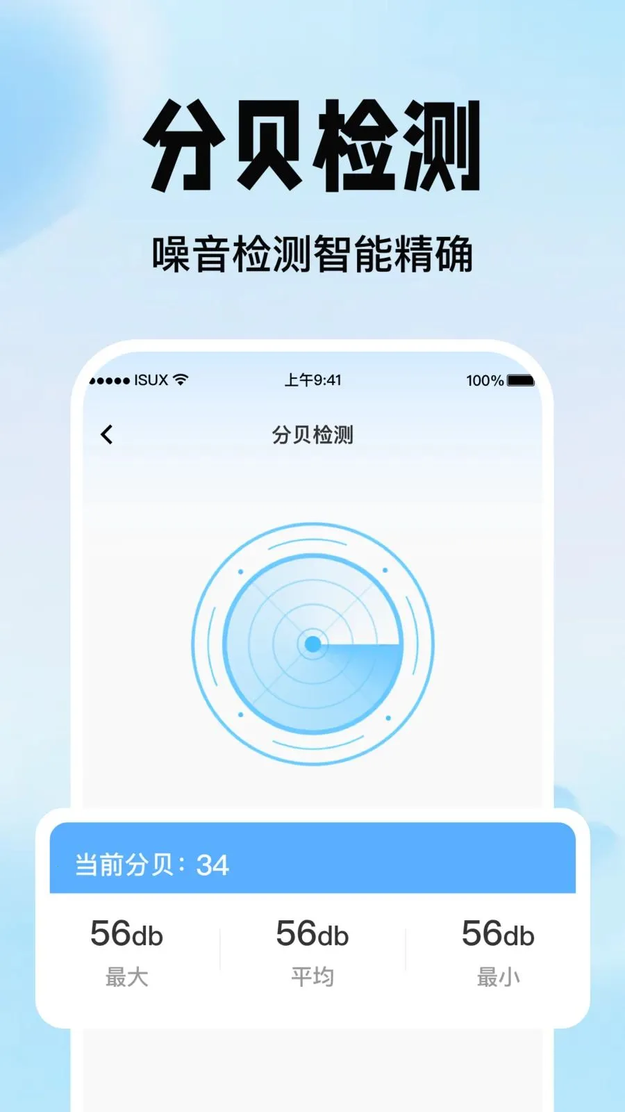 �ֻ�������������2026���°汾v1.0.0 ��׿���ͼ2
