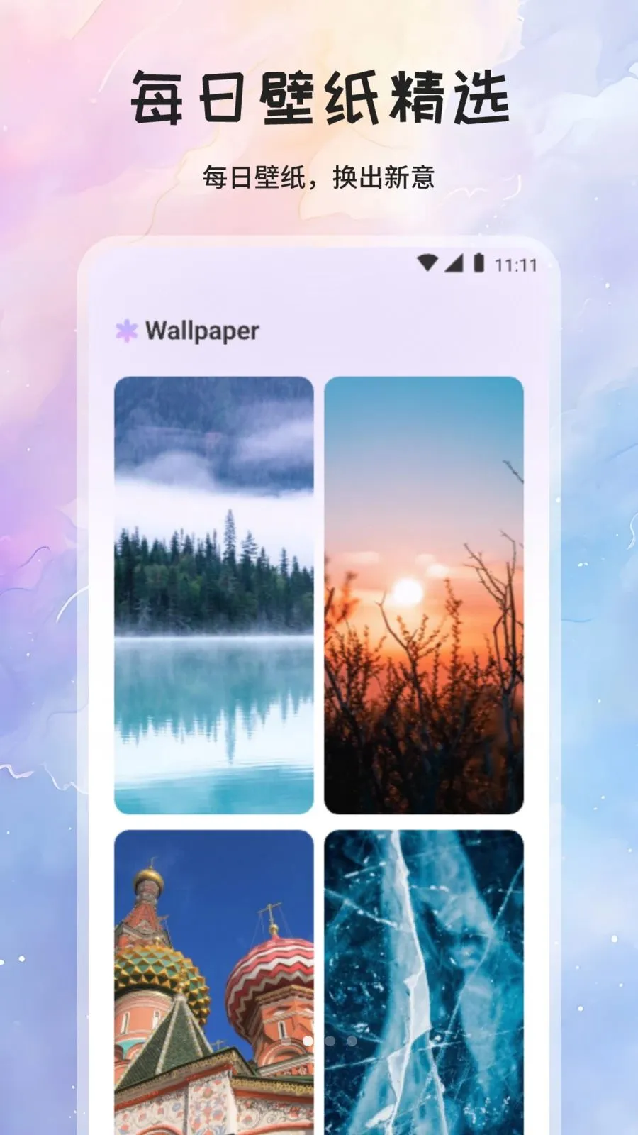 ��÷����(ͼƬ�滭��Ч����)v1.1 ��Ѱ��ͼ2