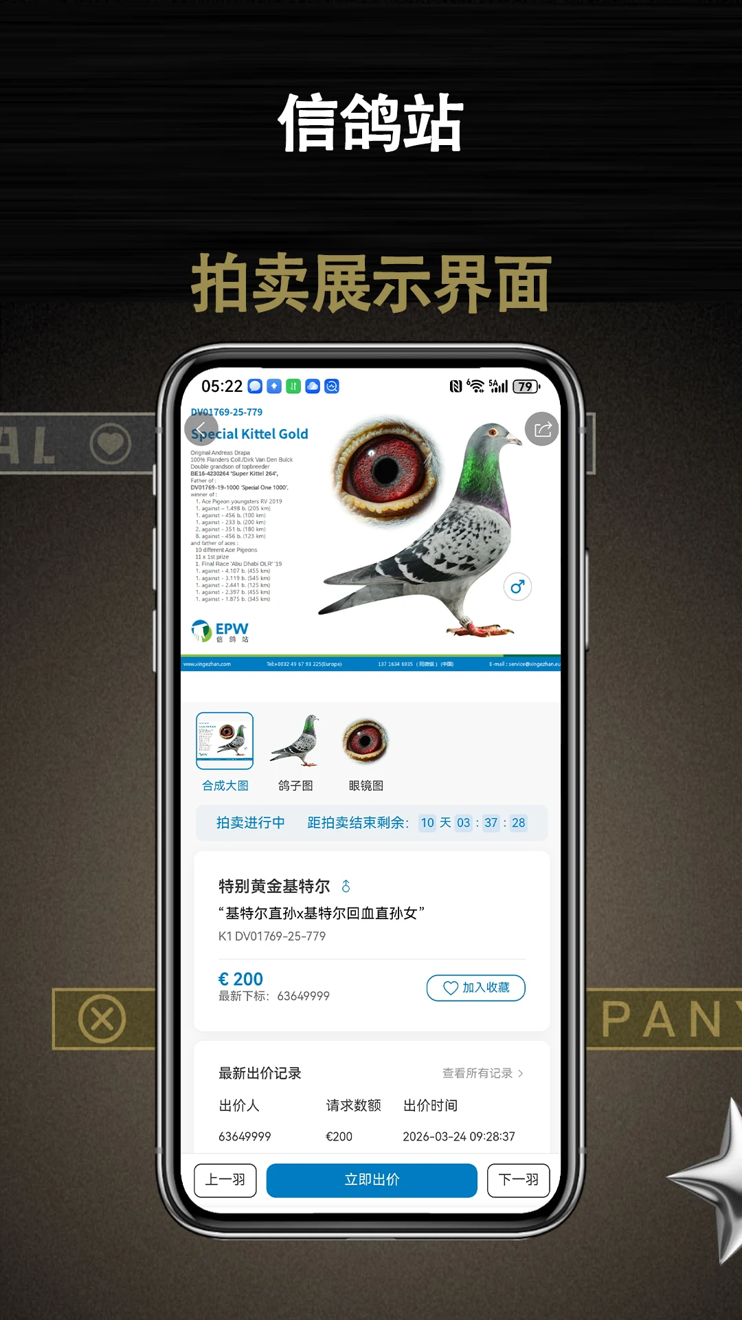 �Ÿ�վ2026���°汾v1.0.7 �ֻ����ͼ3