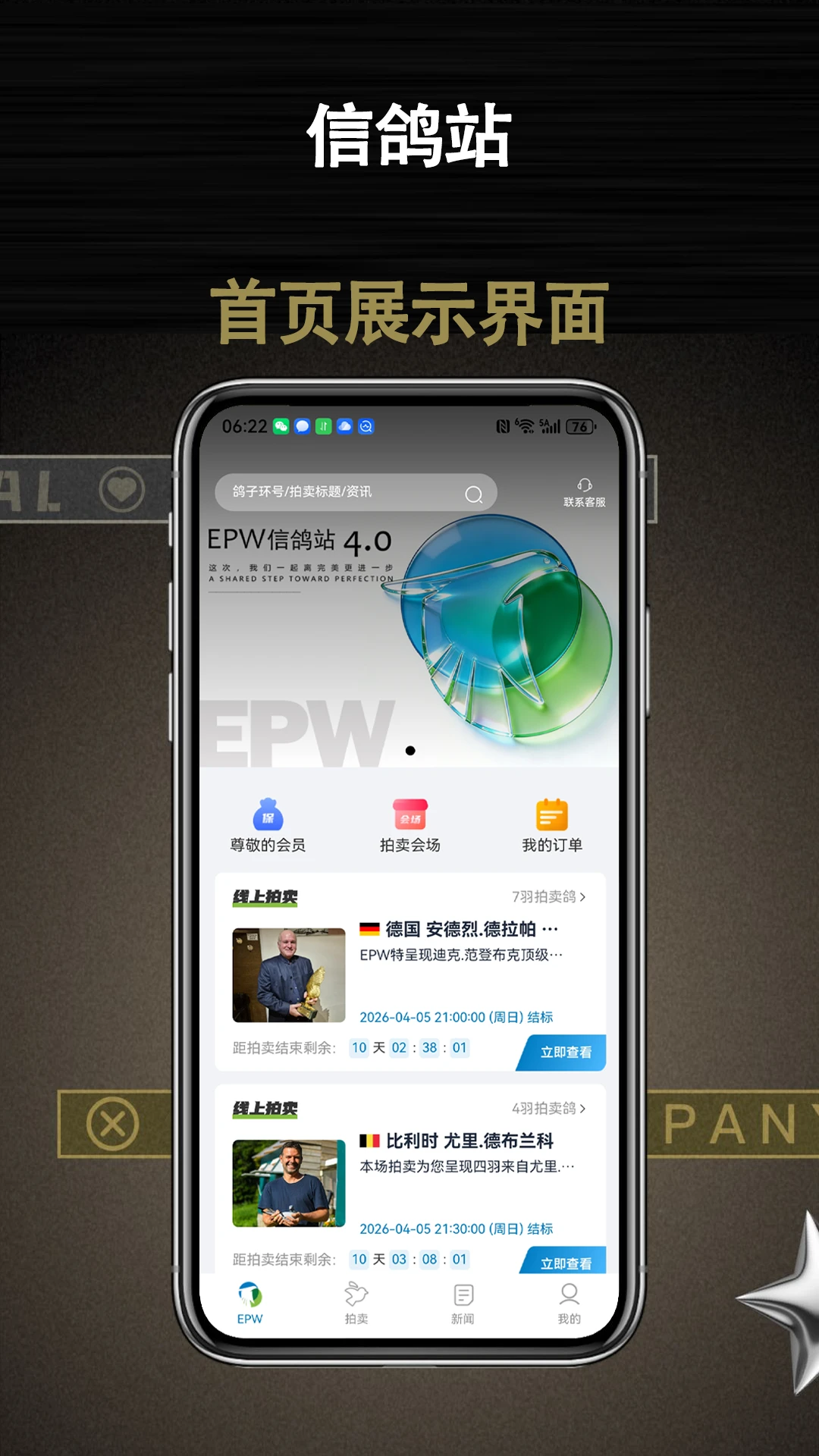 �Ÿ�վ2026���°汾v1.0.7 �ֻ����ͼ2