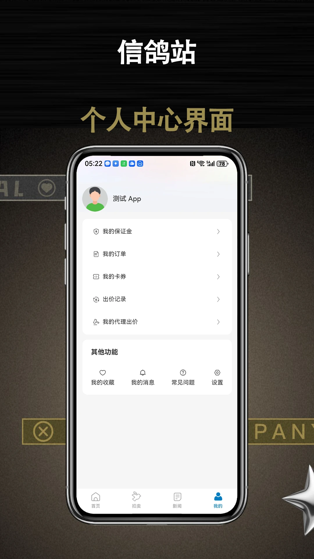 �Ÿ�վ2026���°汾v1.0.7 �ֻ����ͼ0