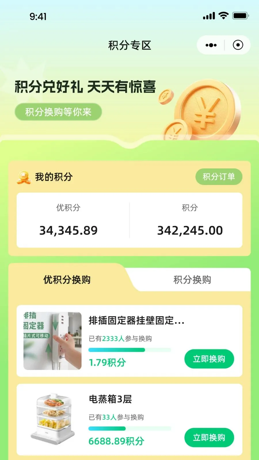 Ǭ����ѡ(Դͷֱ�ɵ���)v1.1.4 �ٷ������ͼ1