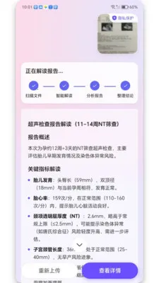 ��ѡ���谲׿���ֻ���v1.3.0 �ֻ����ͼ0