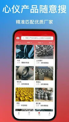 ����ͨ(������ҵ����ƽ̨)v1.0.40 �ֻ����ͼ1