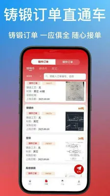 ����ͨ(������ҵ����ƽ̨)v1.0.40 �ֻ����ͼ0