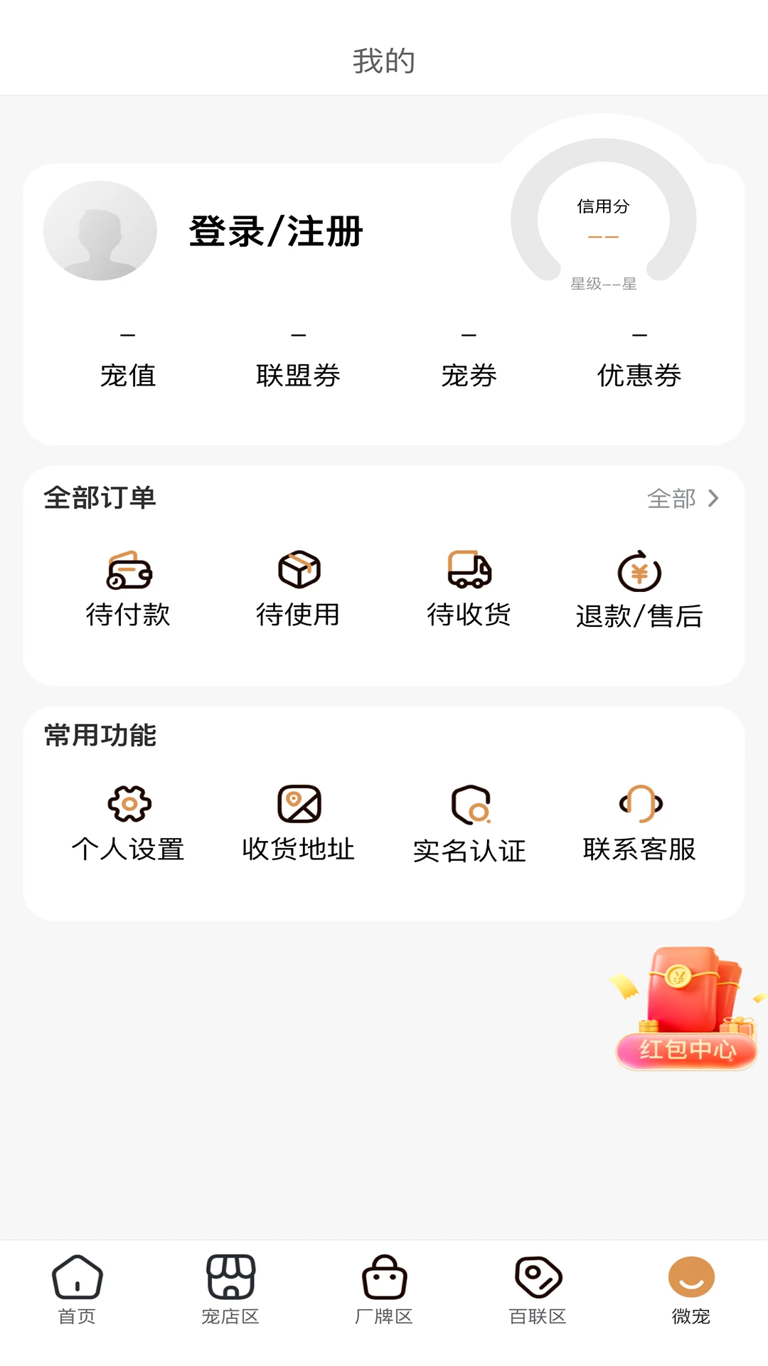 ʱ���(�̳ǹ���ƽ̨)v2.8.25 �ֻ����ͼ0