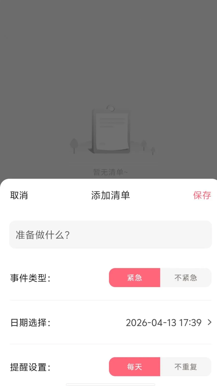 ���ռ�(����ռ�����)v1 �ٷ������ͼ3