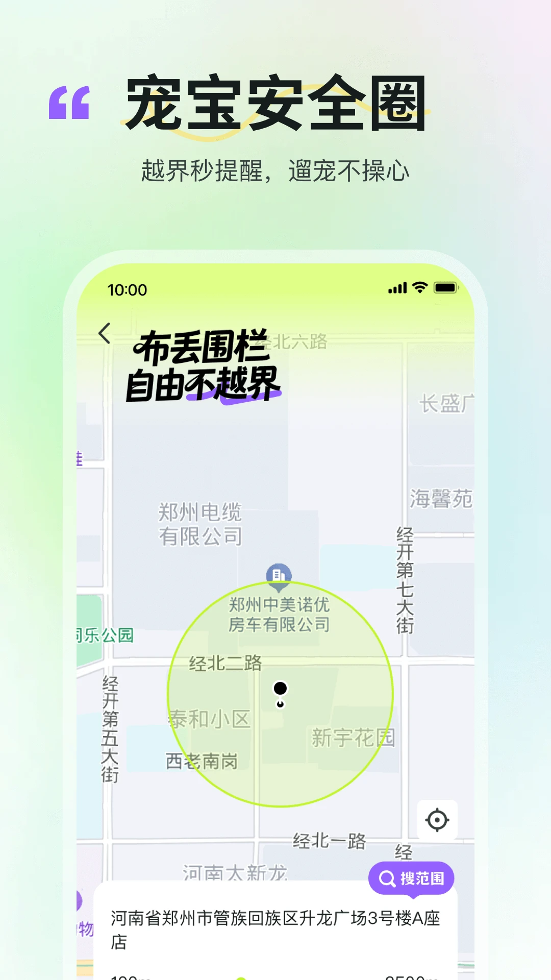 ���������ֻ���v2.4.7 ��׿���ͼ1